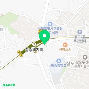 KB국민은행 상도동