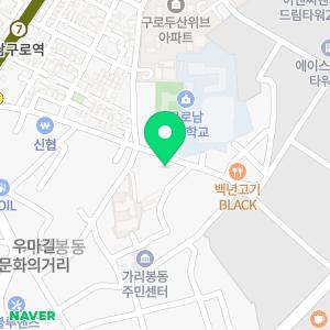 컴퓨터수리