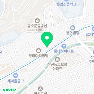 민트쌤독서논술교습소