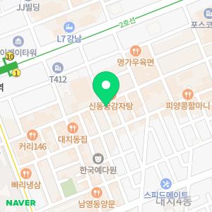 삼정누수탐지 강남센터