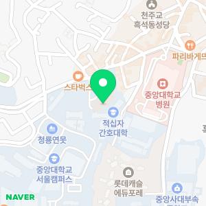 우리은행 중앙대학교지점