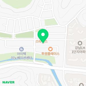 스탠지 헤어 세곡점