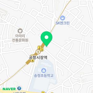 88플러스내과의원 공항시장점