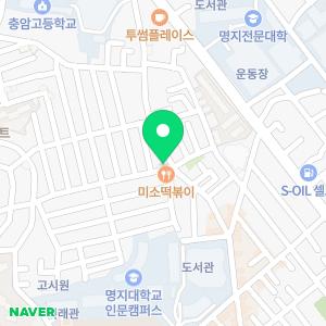 수오공인중개사사무소