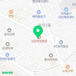 고은여성병원 산후조리원