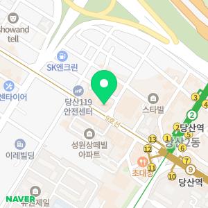 아나파한의원 영등포당산