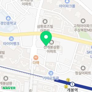 뉴신성공인중개사사무소