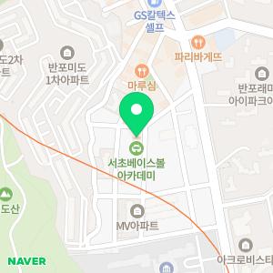 반포파인만학원