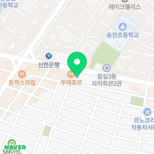 법무사이귀호사무소