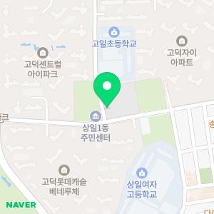 고덕유치원