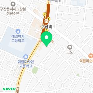 스마트해법수학 은평예일점