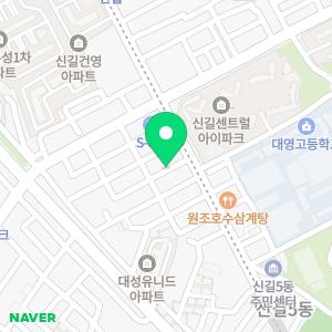 스마트해법수학 신길5동해법교실