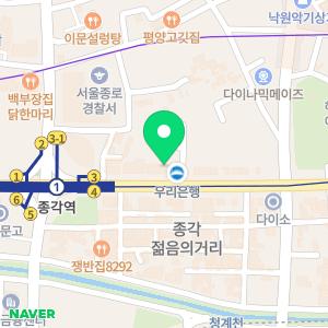 더블유항외과의원 종로점