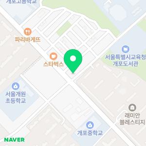 서울통정형외과의원 개포점