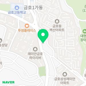 성동중앙새마을금고 본점