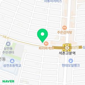 서울청치과의원