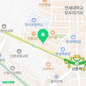 리얼라인치과의원