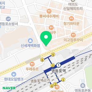 화이트이치과의원 영등포