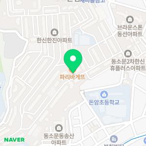 해오름한의원