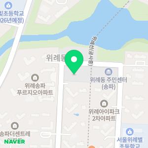 이안서가 위례원