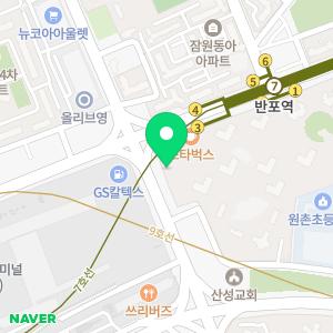 NH농협은행 반포역센터지점