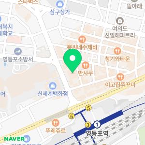 오플란트치과의원 영등포점