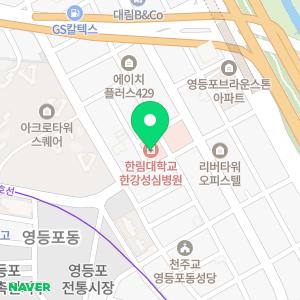 한림대학교한강성심병원