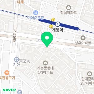 에이바헤어 개봉역점