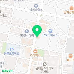 슬로우캘리 문래동국메뜨리앙점