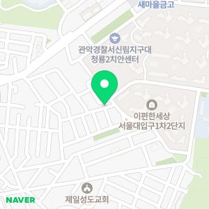 컴퓨터수리