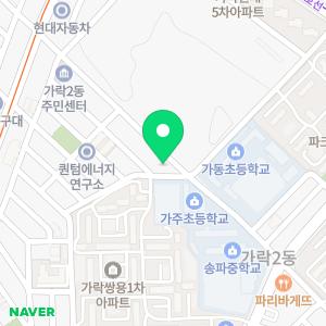 플라톤아카데미 가락교습소