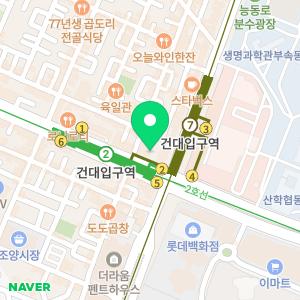 로앤산부인과의원 건대입구역