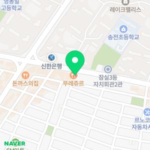 준앤미치과의원