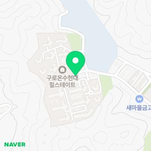 온수휘트니스