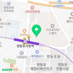 아크로내과의원