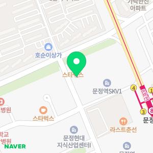 세무법인내일 송파지점 세무사