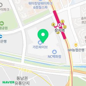 삼진누수탐지설비 송파센터