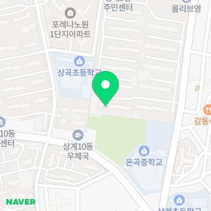 플라톤독서토론논술 상계보람공부방