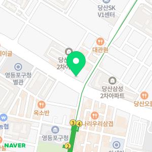 서울본재활의학과의원 영등포점