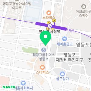 덴티스킨치과의원