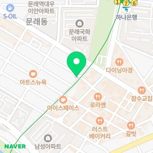 남성자동차공업사