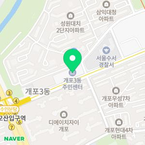 라하잉글리시 개포직영점