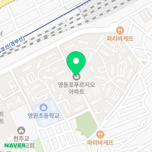 영등포 입주청소