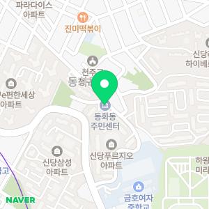 물탱크청소,수리,볼탑교체,최저가,저수조청소