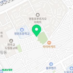 링키영어 영등포푸르지오점