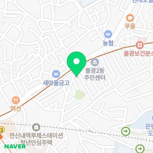 정 치과보존과 치과의원