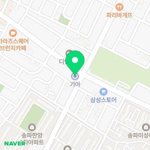 최강스카이학원