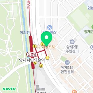 에이바헤어 양재시민의숲역점