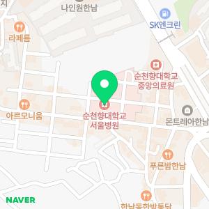 순천향대학교 부속 서울병원