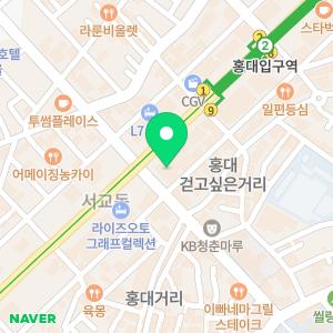 톤즈의원 홍대점